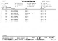 好孕分享 | 备孕二胎连续两次遭遇胎停，试管助孕一次成功！